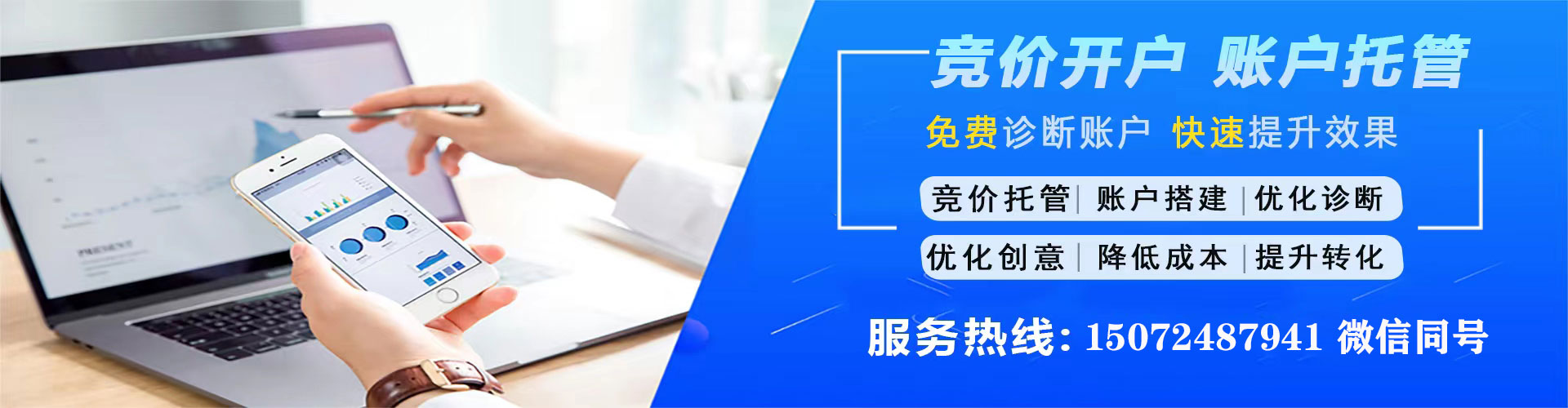 武江信息流怎么做