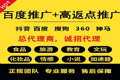 某企业SEM竞价专员如何提升广告效果
